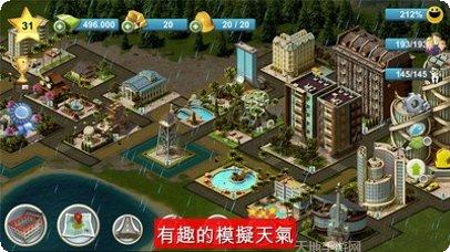 城市岛屿模拟无限绿钞版下载