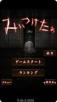 山村老屋4最新版本