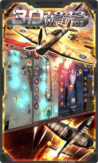 战争英雄海军陆战队多人对战