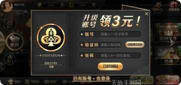 乌市麻将在线玩