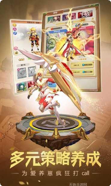 萌萌军团送充版礼包