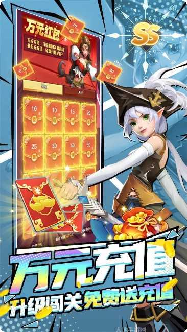 萌萌军团送充版角色推荐