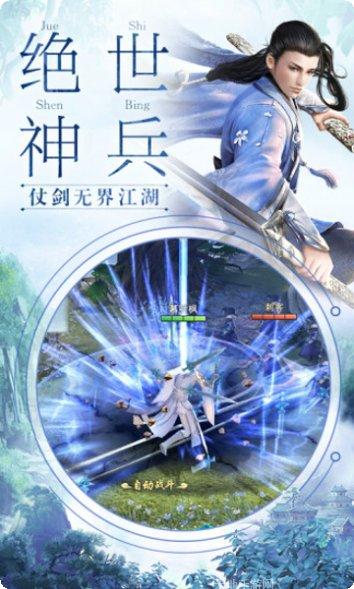 山河神域游戏攻略