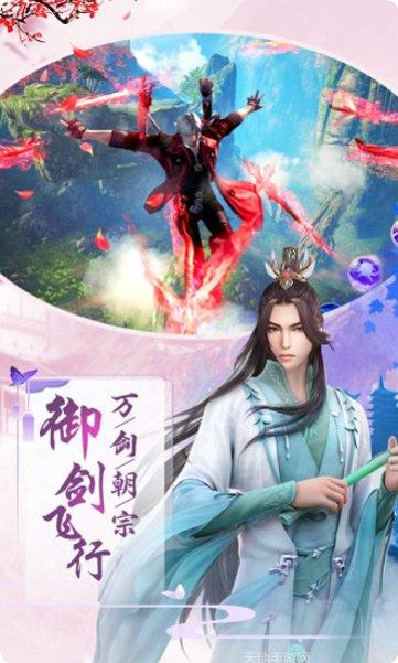 山河神域角色推荐