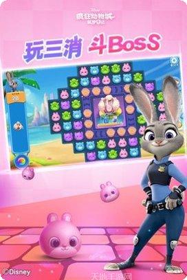 疯狂动物乐园游戏攻略