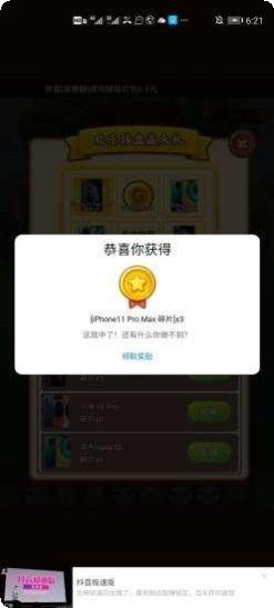 疯狂动物乐园更新日志