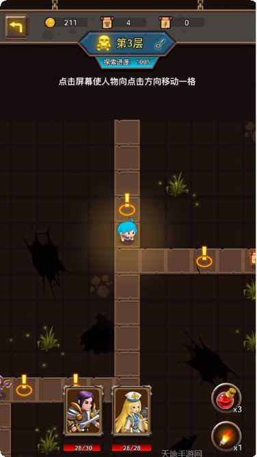 小小王国中文版角色大全