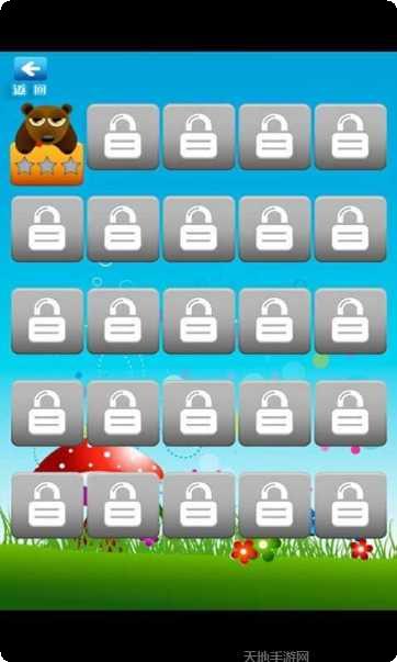 宠物对对消最新版本