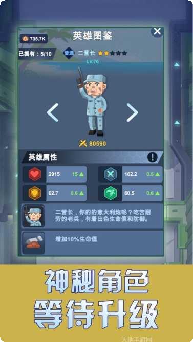 我要去蹦迪最新版本