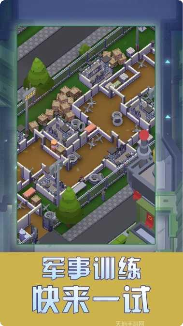 我要去蹦迪音乐节奏