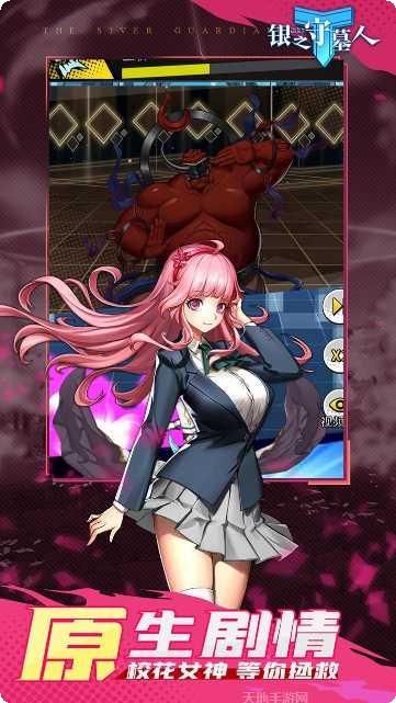 银之守墓人果盘版最新版本