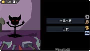 怪物收集跑最新版本