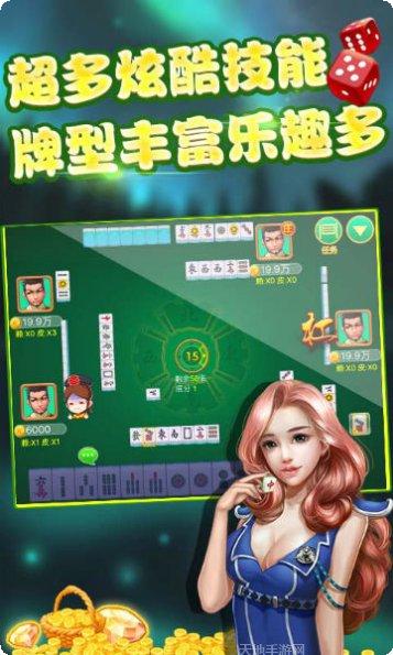 博洛牛牛好友组局