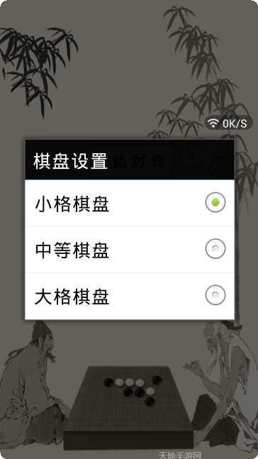 众游天门晃晃游戏攻略