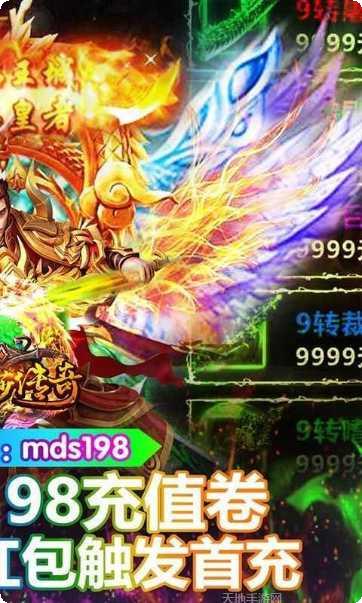 美杜莎传奇GM版下载