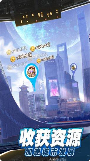 商道高手霸道总裁模拟经营