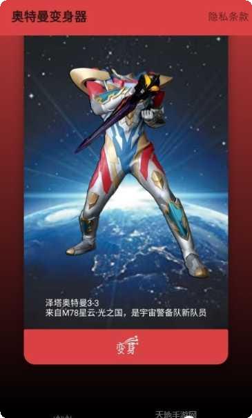 奥特曼梦幻对决技能介绍