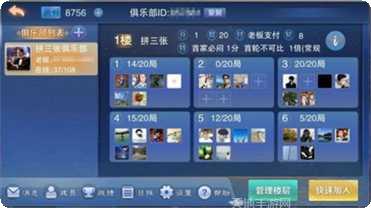 欢益棋牌游戏规则