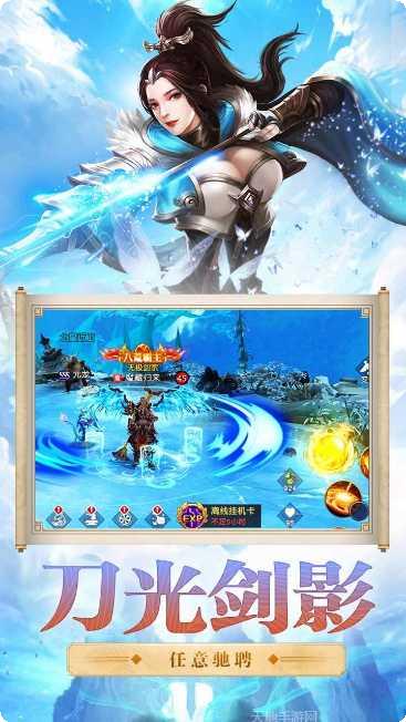 幻想圣域之苍山负雪角色介绍