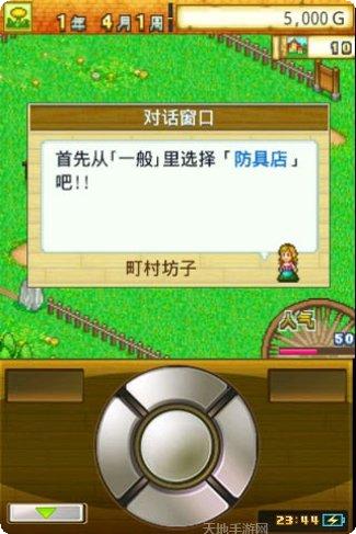 冒险迷你乐园下载