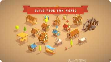 口袋建造塔防攻略