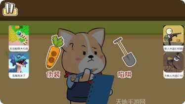 疯狂动物乐园攻略