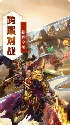 刺沙九零传奇游戏攻略