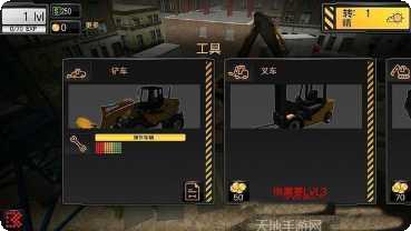 模拟建筑3D最新版本