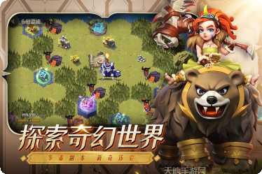 光明领主九游版下载