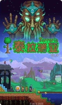 terraria生物图鉴