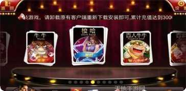 大资本222游戏攻略