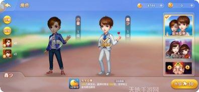 大资本222最新版本