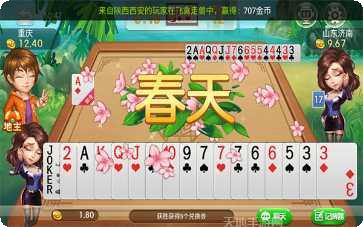 游乐宝棋牌最新版本