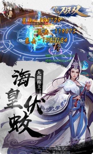 飞刀无双轮回游戏攻略