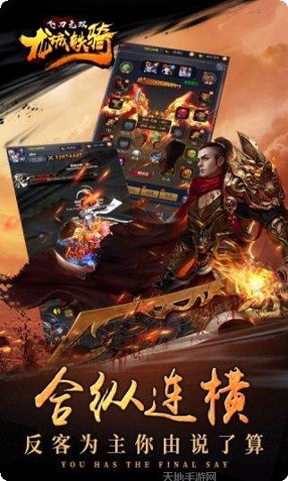 飞刀无双轮回装备获取