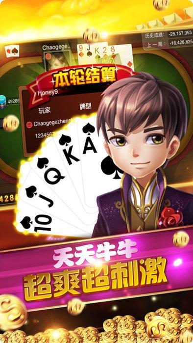 天天斗牛牛游戏技巧