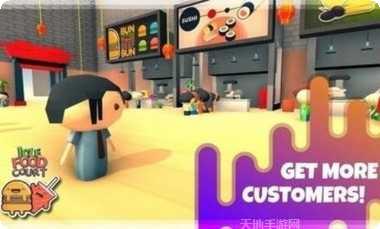 闲置的投资者下载