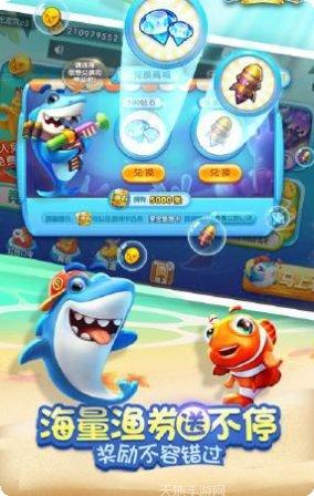 哪吒闹海棋牌游戏下载