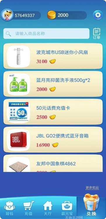 河北天龙麻将技巧