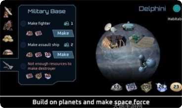 系外行星定居者游戏攻略