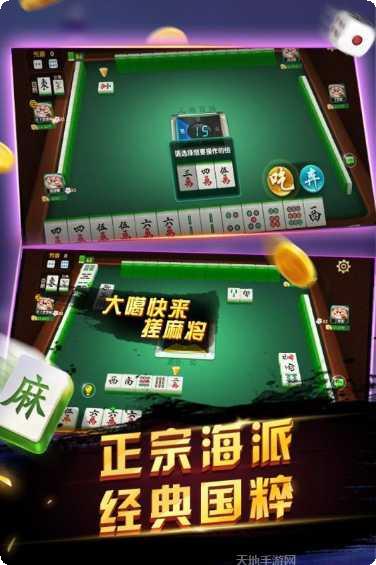 金澄信棋牌最新版本
