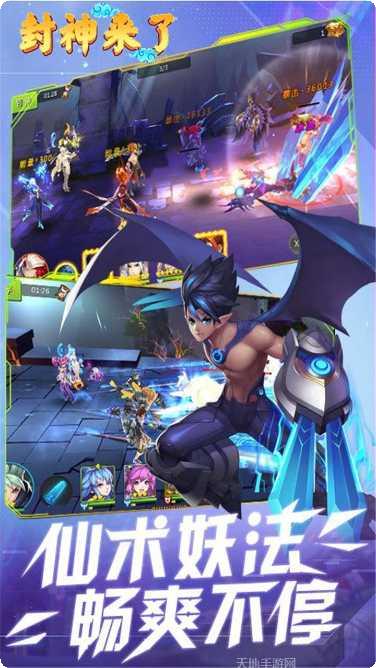 封神来了商城版副本挑战