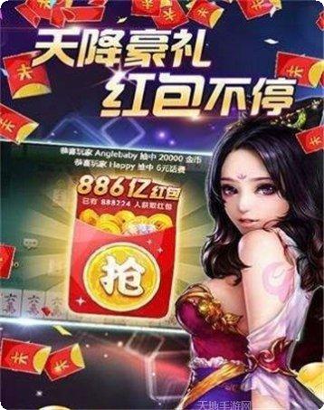 福城跑得快技巧