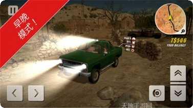 沙漠越野车驾驶技巧