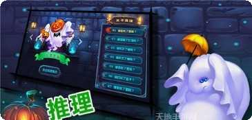 捣蛋鬼史塔斯角色介绍