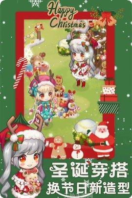 创意甜品屋下载地址