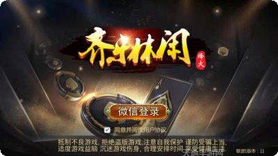 对战牛牛好友对战