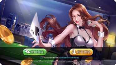 超端棋牌安卓版