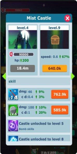 闲置城堡守卫攻略