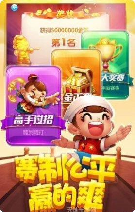 仲乐郑州麻将玩法